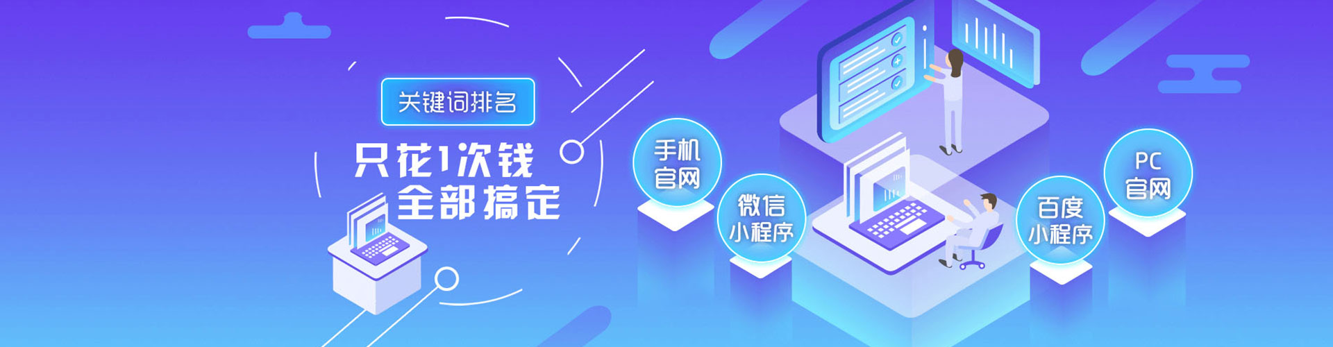 柳城信息流优化师