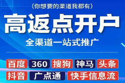 百度推广技巧：实战案例分析