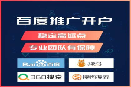 不同平台下的关键词竞价排名策略比较与案例分析